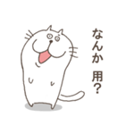 曖昧猫のぬるまゆ（個別スタンプ：1）