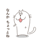 曖昧猫のぬるまゆ（個別スタンプ：2）