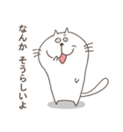 曖昧猫のぬるまゆ（個別スタンプ：3）