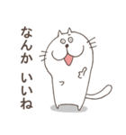 曖昧猫のぬるまゆ（個別スタンプ：5）