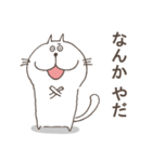 曖昧猫のぬるまゆ（個別スタンプ：6）