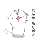 曖昧猫のぬるまゆ（個別スタンプ：7）