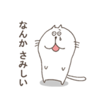 曖昧猫のぬるまゆ（個別スタンプ：9）