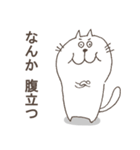 曖昧猫のぬるまゆ（個別スタンプ：10）