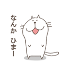 曖昧猫のぬるまゆ（個別スタンプ：11）