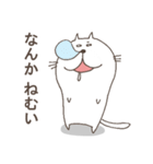曖昧猫のぬるまゆ（個別スタンプ：12）