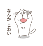 曖昧猫のぬるまゆ（個別スタンプ：13）