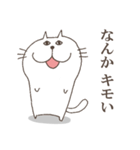 曖昧猫のぬるまゆ（個別スタンプ：15）