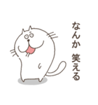 曖昧猫のぬるまゆ（個別スタンプ：16）