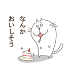 曖昧猫のぬるまゆ（個別スタンプ：17）