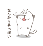 曖昧猫のぬるまゆ（個別スタンプ：18）
