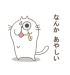 曖昧猫のぬるまゆ（個別スタンプ：19）