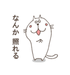 曖昧猫のぬるまゆ（個別スタンプ：20）
