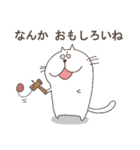 曖昧猫のぬるまゆ（個別スタンプ：21）