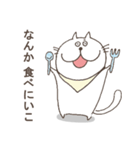 曖昧猫のぬるまゆ（個別スタンプ：22）