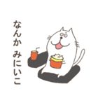 曖昧猫のぬるまゆ（個別スタンプ：23）