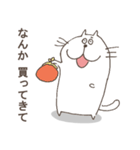 曖昧猫のぬるまゆ（個別スタンプ：25）