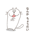 曖昧猫のぬるまゆ（個別スタンプ：26）