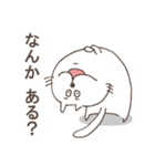 曖昧猫のぬるまゆ（個別スタンプ：27）