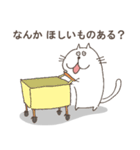 曖昧猫のぬるまゆ（個別スタンプ：29）