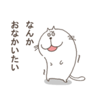 曖昧猫のぬるまゆ（個別スタンプ：31）