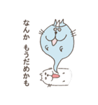 曖昧猫のぬるまゆ（個別スタンプ：33）