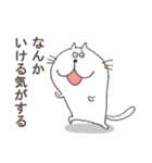 曖昧猫のぬるまゆ（個別スタンプ：34）