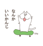 曖昧猫のぬるまゆ（個別スタンプ：35）