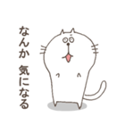 曖昧猫のぬるまゆ（個別スタンプ：36）
