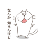 曖昧猫のぬるまゆ（個別スタンプ：37）
