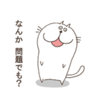 曖昧猫のぬるまゆ（個別スタンプ：39）