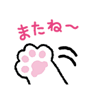 靴下にゃんこ にゃんだふるDays（個別スタンプ：14）