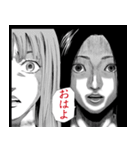 カラダ探し（ウェルザード／村瀬克俊）（個別スタンプ：9）