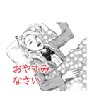 カラダ探し（ウェルザード／村瀬克俊）（個別スタンプ：10）
