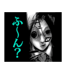 カラダ探し（ウェルザード／村瀬克俊）（個別スタンプ：16）