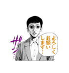 カラダ探し（ウェルザード／村瀬克俊）（個別スタンプ：18）