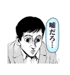 カラダ探し（ウェルザード／村瀬克俊）（個別スタンプ：23）