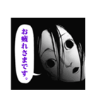 カラダ探し（ウェルザード／村瀬克俊）（個別スタンプ：26）