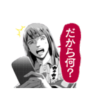 カラダ探し（ウェルザード／村瀬克俊）（個別スタンプ：33）