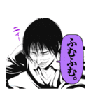 カラダ探し（ウェルザード／村瀬克俊）（個別スタンプ：36）