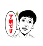 カラダ探し（ウェルザード／村瀬克俊）（個別スタンプ：40）