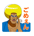 ボボボーボ・ボーボボ（個別スタンプ：1）
