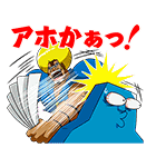 ボボボーボ・ボーボボ（個別スタンプ：25）