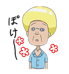 ボボボーボ・ボーボボ（個別スタンプ：38）