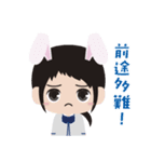 表参道高校合唱部！（個別スタンプ：2）