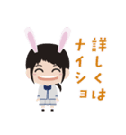 表参道高校合唱部！（個別スタンプ：4）
