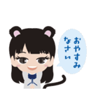 表参道高校合唱部！（個別スタンプ：17）
