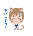 表参道高校合唱部！（個別スタンプ：19）
