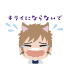 表参道高校合唱部！（個別スタンプ：20）