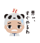 表参道高校合唱部！（個別スタンプ：22）